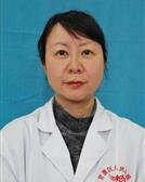 史瑾 副主任医师 科室主任 